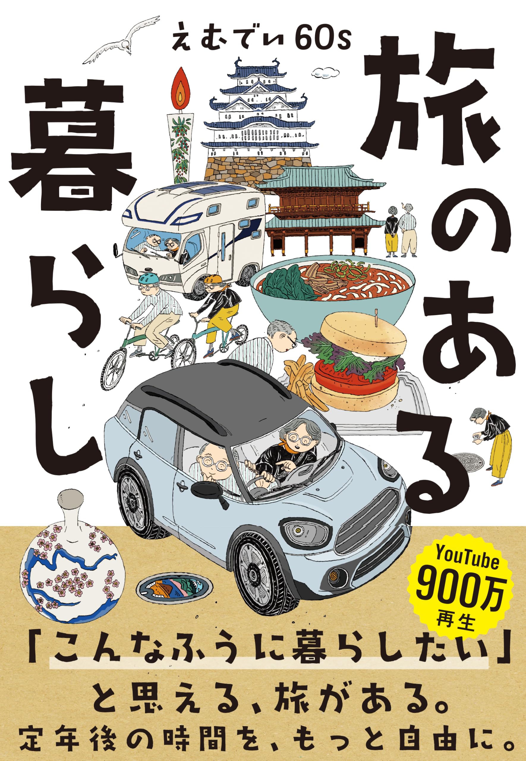 そーれ６０本 Amazon.co.jp: TOMIX 6493 マルチレールクリーニングカー(ドクター のり